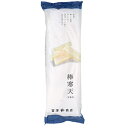 エントリーでポイント5倍! 棒寒天 / 2本入【 富澤商店 公式 】