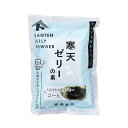 富澤寒天 ゼリーの素（コーヒー） / 125g×2【 富澤商店 公式 】