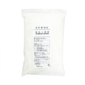 薄力1等粉（有機栽培小麦使用） / 1kg【 富澤商店 公式 】