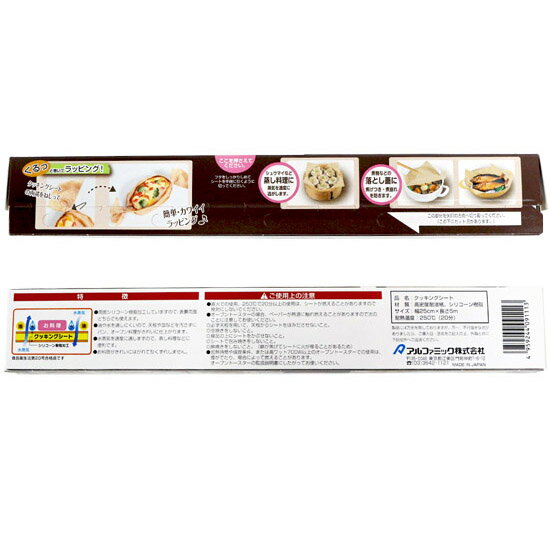 �㿧����Υ��å��󥰥����� 25cm��5m / 1�ܡ� ��߷��Ź ���� ��