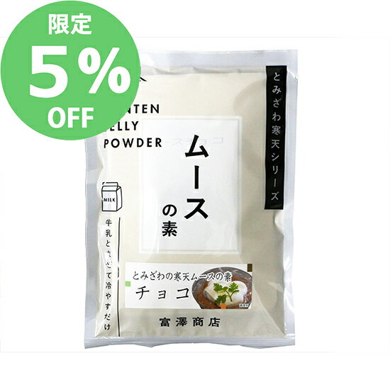 5Υ̾ʤ5%OFF߷ŷ ࡼǡʥ祳 / 75g2ڥʡۡ ߷Ź  