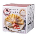 エントリーでポイント5倍! クレープミックス / 250g【 富澤商店 公式 】