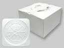 手提シフォンケーキ箱(20cm用) / 1枚【 富澤商店 公式 】