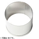 パテ抜型 丸 / #8×1個【 富澤商店 公式 】