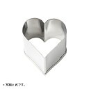 パテ抜型 ハート / #3×1個【 富澤商店 公式 】