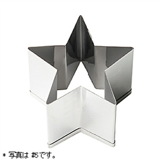 パテ抜型 星 / #7×1個【 富澤商店 公式 】