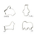 バラエティクッキー抜型 動物 / イヌ1個【 富澤商店 公式 】
