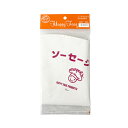 ソーセージ用絞り袋 / 1枚【 富澤商店 公式 】