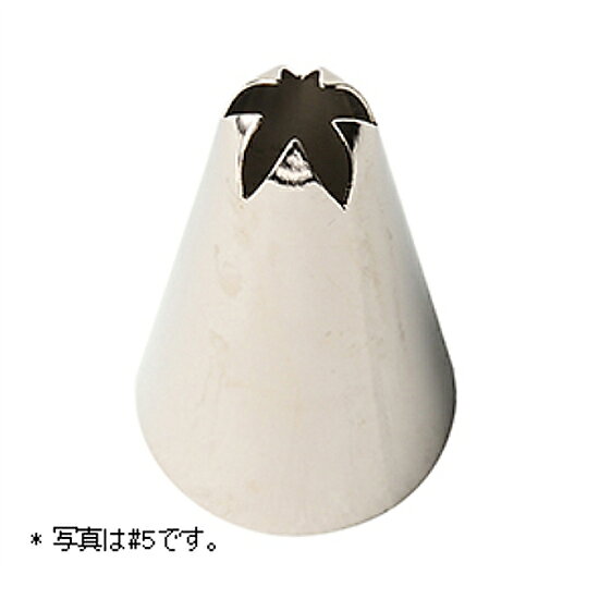 乐天商城 - 口金 5切 / #2×1コ【 富澤商店 公式 】