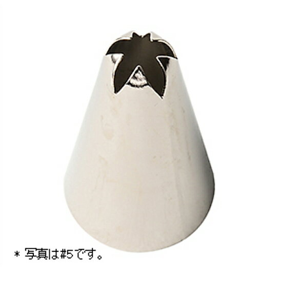 口金 5切 / #6×1コ【 富澤商店 公式 】