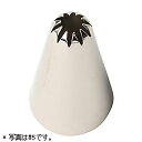 口金 10切 / #2×1コ【 富澤商店 公式 】(3)