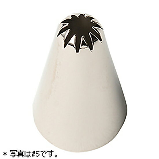 口金 10切 / #8×1コ【 富澤商店 公式 】