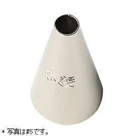 口金 丸 / #10×1コ【 富澤商店 公式 】