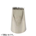 両目口金 / #1×1個【 富澤商店 公式 】