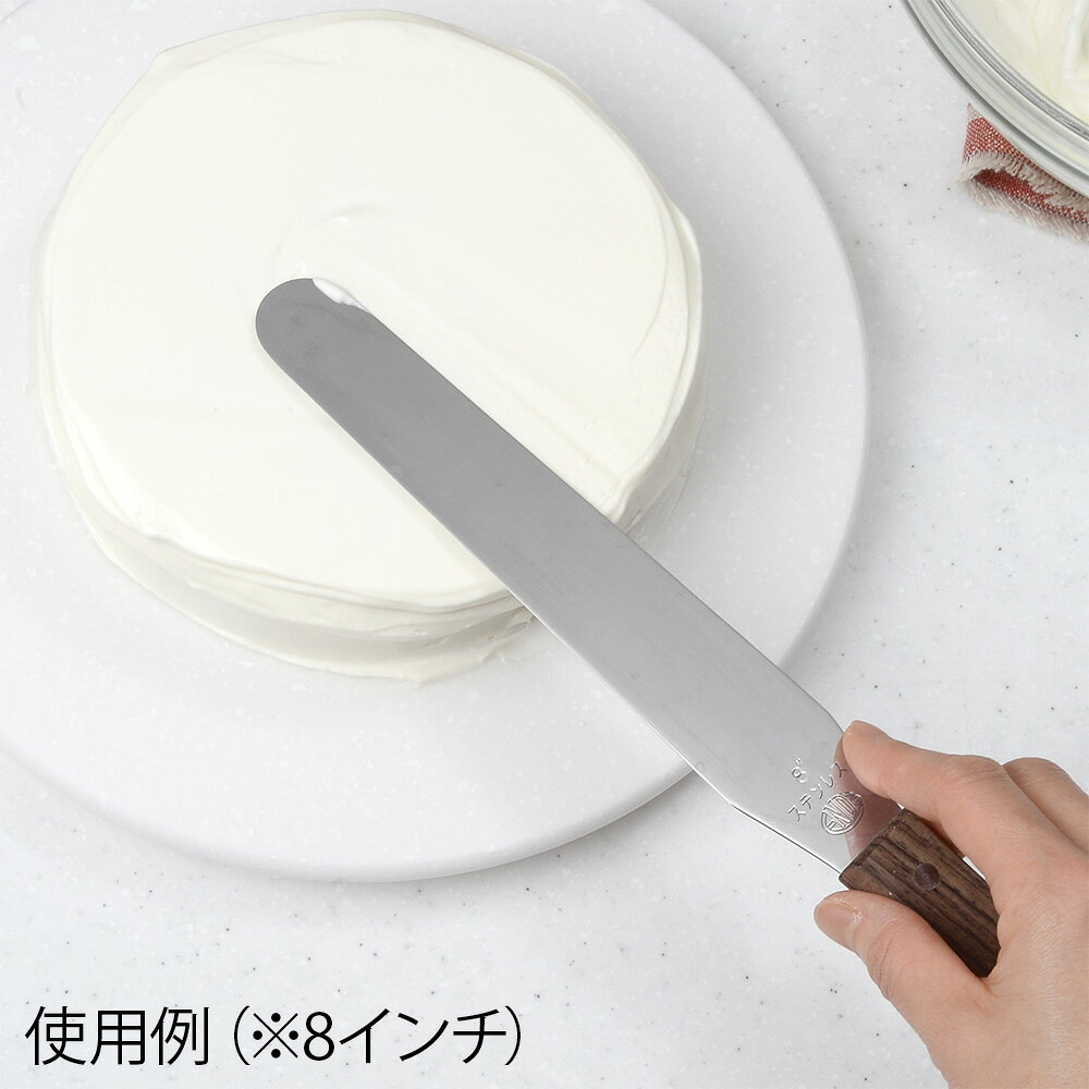木柄スパテル 6インチ / パレットナイフ【 富澤商店 公式 】