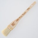 折曲山羊刷毛 極(きわめ) / 30mm【 富澤商店 公式 】