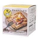 エントリーでポイント5倍! ガレットミックス / 180g【 富澤商店 公式 】