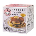 エントリーでポイント5倍! 北海道産小麦のパンケーキミックス / 200g【 富澤商店 公式 】