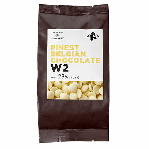 カレボーW2 ホワイトチョコレート / 200g【 富澤商店 公式 】