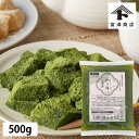 銀作 わらびもち(宇治抹茶) / 500g