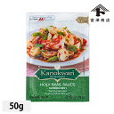 カノワン ガパオ炒めペースト / 50g