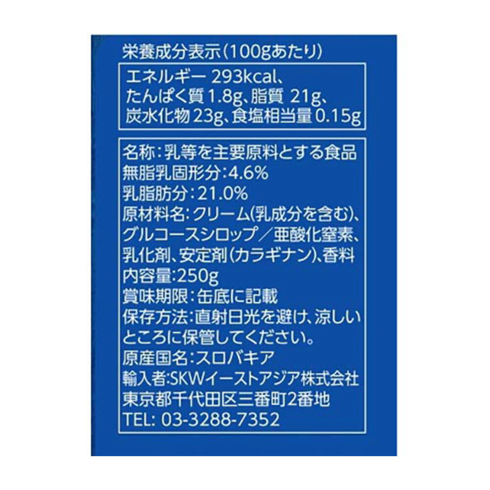 �ᥰ�� ���ץ졼�ۥ��åץ��꡼�� / 250g�� ��߷��Ź ���� ��