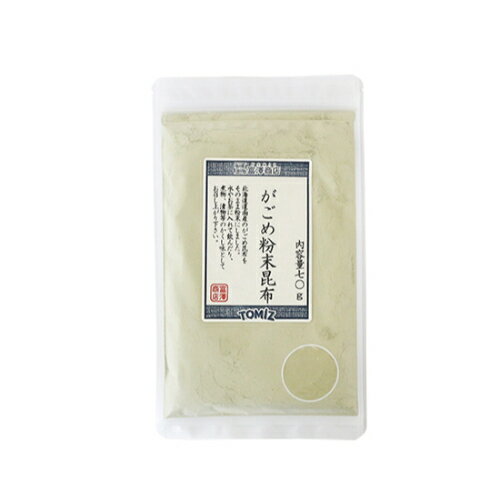 がごめ粉末昆布 / 70g【 富澤商店 公式 】