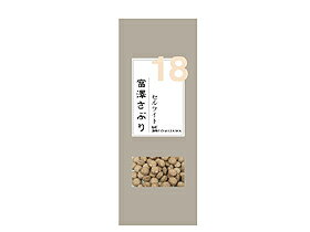 TOMIZ　cuoca　（富澤商店　クオカ）　富澤さぷり　セルライト / 20g（約80粒） 富澤サプリ(健康補助食品) 富澤サプリ