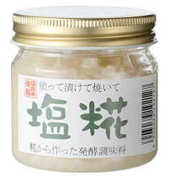 塩糀 / 160g【 富澤商店 公式 】