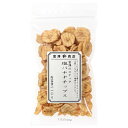 富澤のスナック 塩バナナチップス / 110g【 富澤商店 公式 】