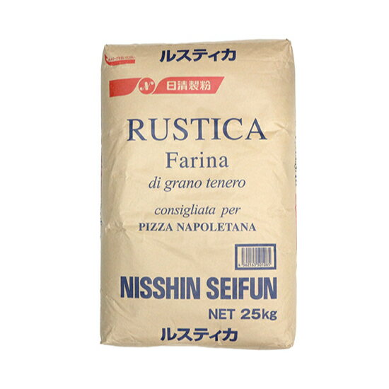 ルスティカ(日清製粉) / 25kg【 富澤商店 公式 】