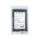 黒煎り胡麻(国産) / 50g【 富澤商店 公式 】