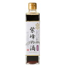 柴沼醤油 紫峰の滴 / 300ml【 富澤商店 公式 】