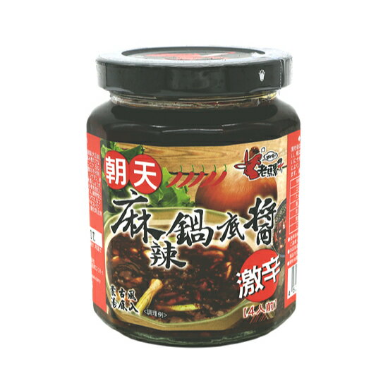 TOMIZ cuoca（富澤商店・クオカ）朝天 麻辣鍋底醤（激辛鍋の素） / 260g 中華とアジア食材 調味料（中華）