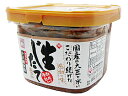TOMIZ cuoca(富澤商店・クオカ)ヤマク 十八割米糀...