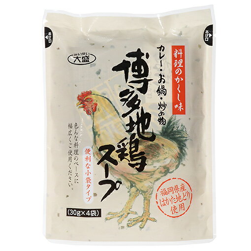 博多地鶏スープ / 120g（30g×4）【 富澤商店 公式