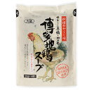 エントリーでポイント5倍! 博多地鶏スープ / 120g(30g×4)【 富澤商店 公式 】