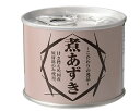 TOMIZ cuoca（富澤商店・クオカ）こだわりの煮あずき / 240g あんこ・甘納豆 あんこ