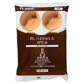 PLパイタルト大 / 6個【 富澤商店 公式 】