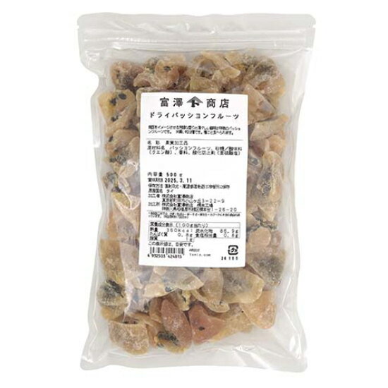 ドライパッションフルーツ / 500g【 富澤商店 公式 】