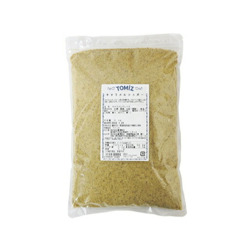 TOMIZ　cuoca（富澤商店・クオカ）キャラメルシュガー / 1kg 茶色い砂糖 その他茶色い砂糖