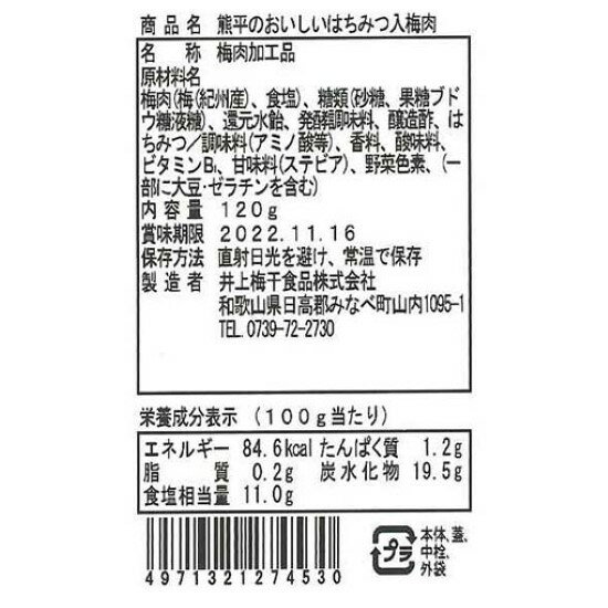 �������Ϥ��ߤ��������� / 120g�� ��߷��Ź ���� ��