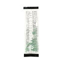 エントリーでポイント5倍! アラザン(グリーン)3mm / 3g【 富澤商店 公式 】
