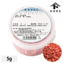 フリーズドライフレーク ストロベリー / 5g【 富澤商店 公式 】