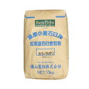 北海道産全粒粉 キタノカオリ / 10kg【 富澤商店 公式 】