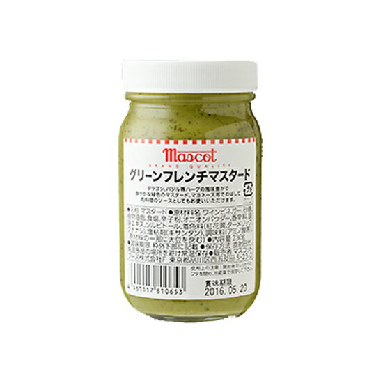 グリーンフレンチマスタード / 230g【 富澤商店 公式 】