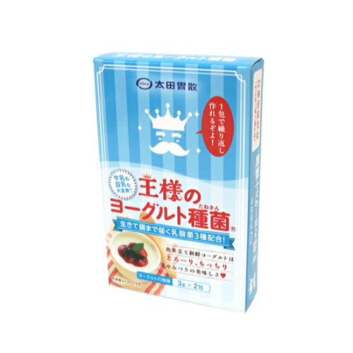 【冷蔵便でのお届けとなります】長い年月をかけて開発した「王様のヨーグルト種菌」には、新たな健康メカニズムをもとに選び抜いた3種の乳酸菌を混合しています。その中でもクレモリス菌に含まれる粘性多糖体という成分が胃や腸で分解されにくいため、生きたまま腸までしっかり届いて水溶性食物繊維のような働きをして、しっかりとスムーズにしていきます。牛乳だけでなく、豆乳・無脂肪牛乳などでも作れます。管理番号：240211-1■名称：ヨーグルト種菌■商品寸法(WXDXH)：72×20×H113mm■原材料名：脱脂粉乳(国内製造)、乳糖、クレモリス菌BRF（DM-1、DM-2株）、サーモフィラス菌（Kl-1株）、（一部に乳成分を含む）■保存方法(未開封)：直射日光・高温多湿を避け、保存して下さい■賞味期限(未開封時)：製造日から1年■アレルギー：特定：乳成分 ■成分表示：(1包3gあたり) エネルギー10 kcal たんぱく質0.7 g 脂質0.0 g 炭水化物1.9 g ナトリウム12 mg 食塩相当量0.03 g ■注意事項：* 常温保存可能ですが、ご家庭では冷蔵庫での保存をお勧めします。■詳細：作成説明書付き■ご利用方法：＜作り方＞1.牛乳又は豆乳500ml〜1000mlを用意します。　2.1の牛乳又は豆乳に種菌1包（3g）を混ぜ、開口部を閉じます。　3.室温で発酵させます。季節によって発酵時間は変わります。　4.固まったら冷蔵庫に冷やして出来上がりです。食べる前に、次回作る量の約10％を取りおきます。* 寒い時は、1をレンジ400〜500wで1分温めると発酵しやすくなります。■販売者：株式会社富澤商店/東京都町田市小山ヶ丘3丁目22-9