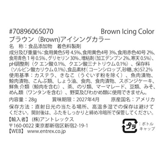 Wilton �֥饦�󥢥����󥰥��顼 / 28g�� ��߷��Ź ���� ��