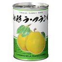 山形ラ・フランス / 425g【 富澤商店 公式 】