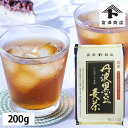 【7月のセール品★10%OFF】エントリーでポイント5倍! 丹波黒豆麦茶 / 200g(10g×20袋)【 富澤商店 公式 】